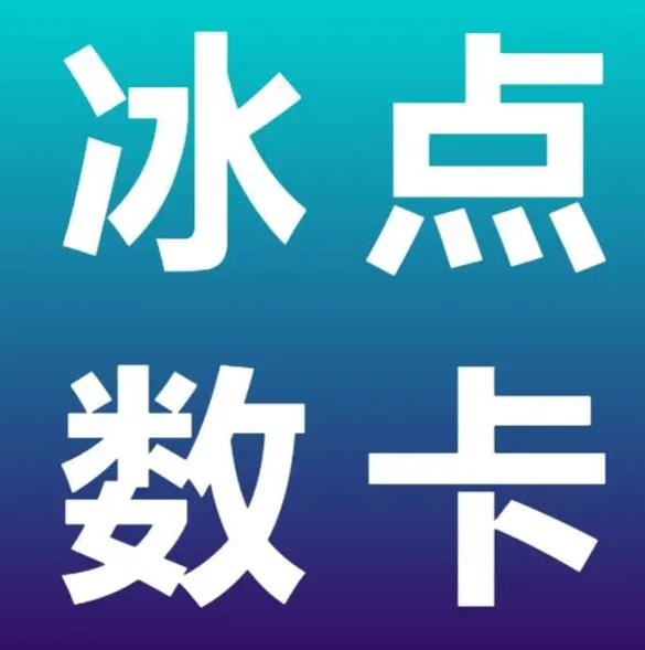 抖音涨1000粉怎么收费